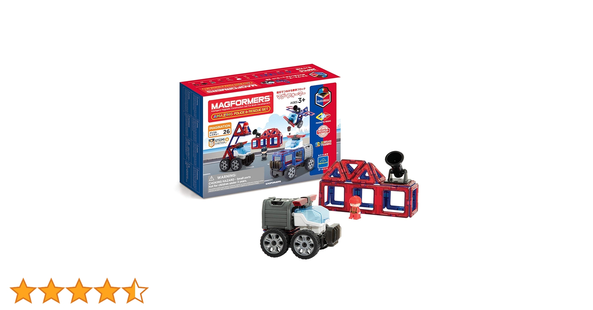 Amazon.co.jp: ボーネルンド マグ・フォーマー (MAGFORMERS) ポリス